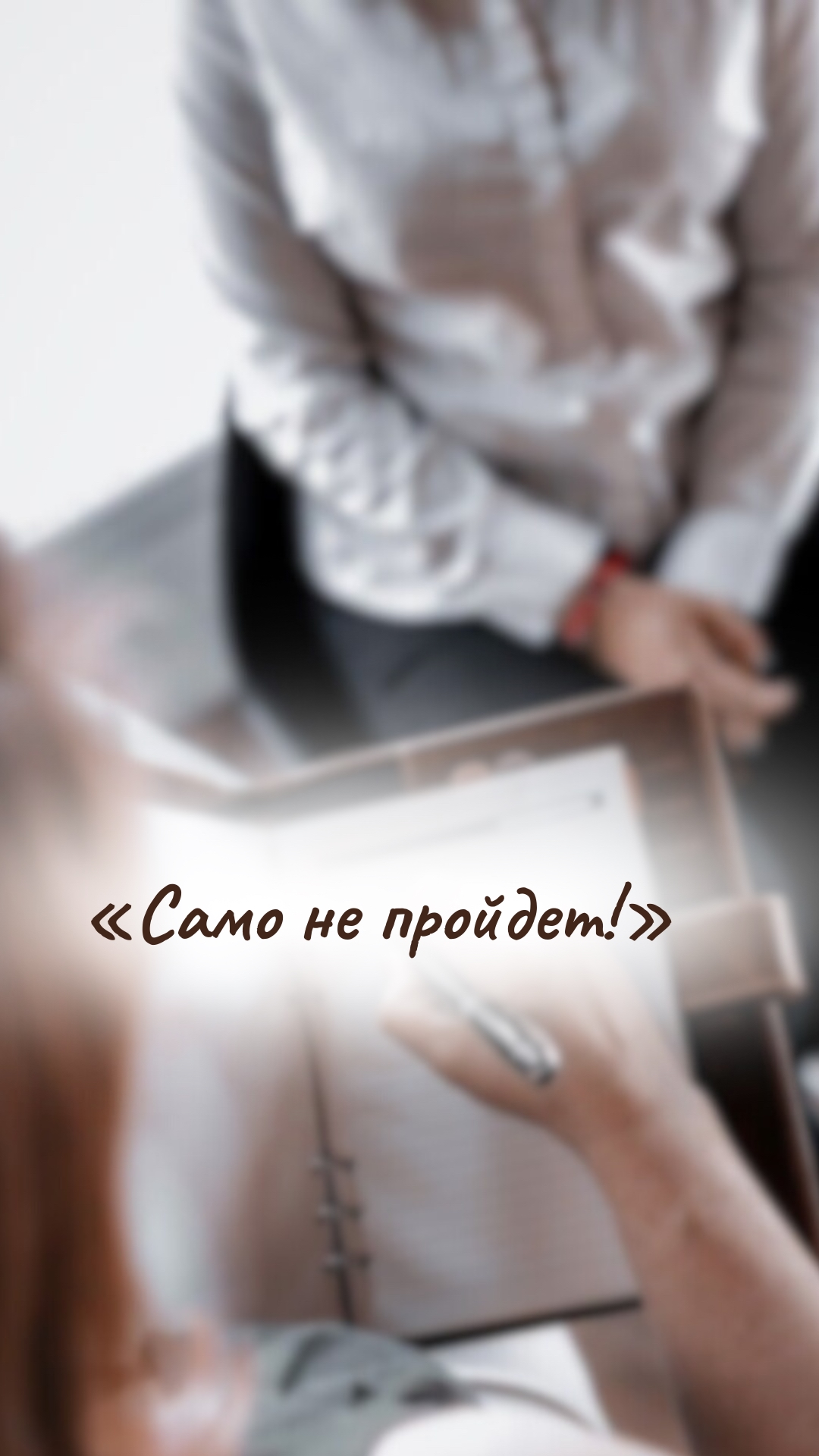 Клип · 12 апреля 2025 г. в 17:02